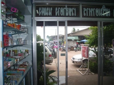 IMGP2093 (Medium).JPG
