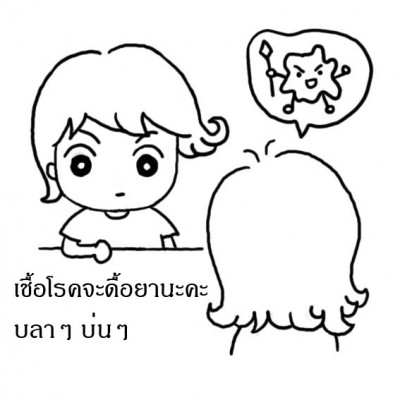 ดำแดงสองเม็ด2.jpg