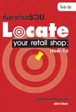 locate.jpg
