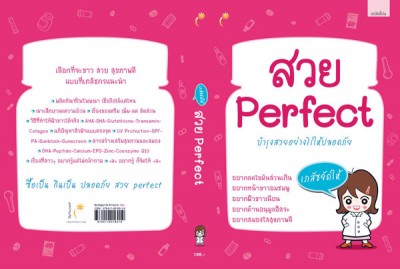 cover2.jpg