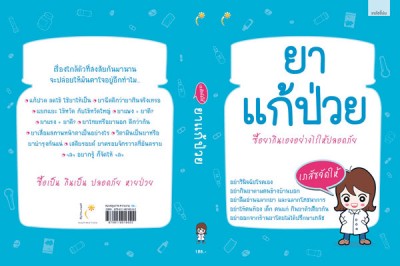 cover1.jpg