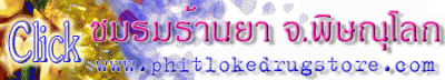 4pharmalogo2-copy.gif