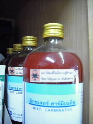 Carminative GPO-1.JPG