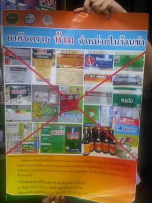 IMG00130-20100723-1701.jpg