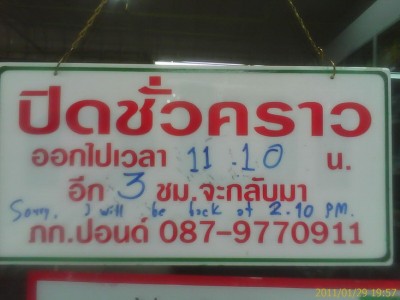 IMAG0409.jpg