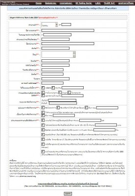 สัปดาห์เภสัช 54 - 4.JPG