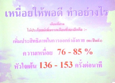 ประชุมวิชาการเภสัชจุฬา 52.JPG