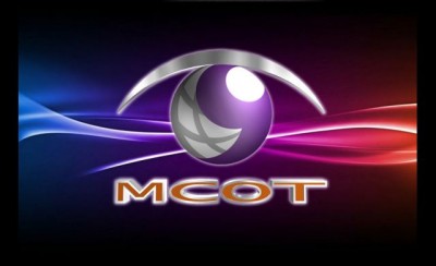 mcot.jpg (23.39 KiB) เปิดดู 16634 ครั้ง mcot.jpg