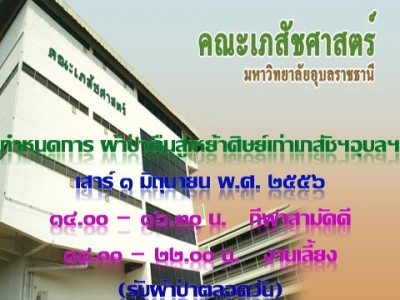 486699_539724952737110_1546408808_n.jpg (46.17 KiB) เปิดดู 23979 ครั้ง 486699_539724952737110_1546408808_n.jpg