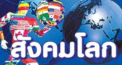 215834.jpg (57.66 KiB) เปิดดู 14932 ครั้ง 215834.jpg