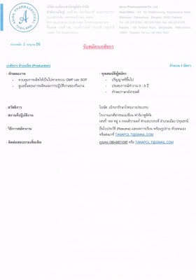 Jobs at Asian Pharma - Pharmacist production.jpg