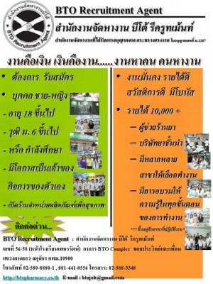 ร้านขายยา.jpg