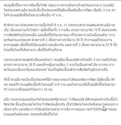 ScreenHunter_02 Sep. 09 04.05.jpg (73.63 KiB) เปิดดู 14748 ครั้ง ScreenHunter_02 Sep. 09 04.05.jpg