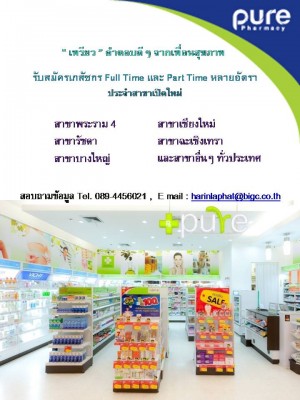 University New Opening.jpg