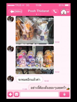 image.jpg (139.29 KiB) เปิดดู 28467 ครั้ง image.jpg
