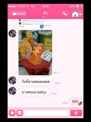 image.jpg (102.52 KiB) เปิดดู 28467 ครั้ง image.jpg