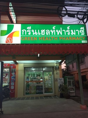 13062690_1169678369717693_1013168797_o.jpg (140.31 KiB) เปิดดู 26657 ครั้ง 13062690_1169678369717693_1013168797_o.jpg