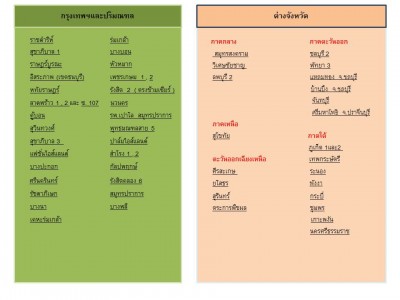 Slide1.JPG