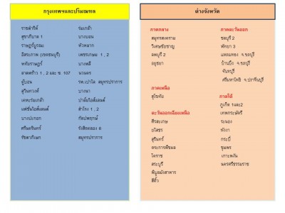 Slide1.JPG