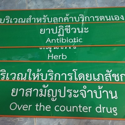 IMG_7695.JPG (123.5 KiB) เปิดดู 21073 ครั้ง IMG_7695.JPG