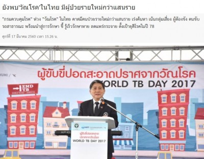 ScreenHunter_01 Mar. 17 16.17.jpg (115.68 KiB) เปิดดู 22760 ครั้ง ScreenHunter_01 Mar. 17 16.17.jpg