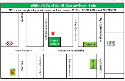 แผนที่ร้านขายยาร้านใหม่.jpg