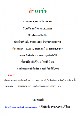 SmartSelectImage_2018-02-07-17-27-03.png