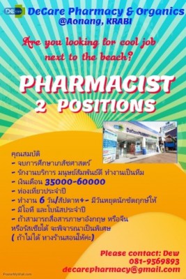 pharmacist hiring1.jpg