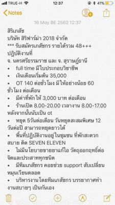 received_335307970510072.jpeg
