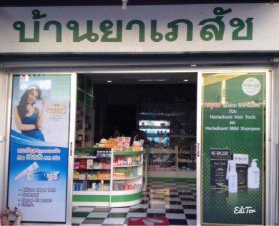 3BC93573-9396-4898-B062-C730614F5289.jpeg (97.33 KiB) เปิดดู 4852 ครั้ง 3BC93573-9396-4898-B062-C730614F5289.jpeg