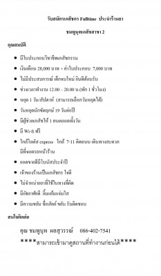 received_451466795649972.jpeg