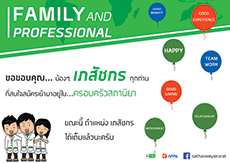 ประกาศแจ้ง ตำแหน่งเภสัชกร เต็ม pharmacafe.jpg