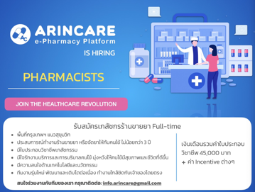 pharmacafe.png