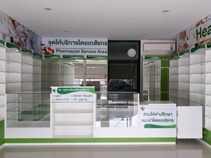 ลดขนาด2.jpg