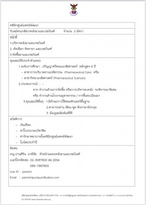 8E237F27-74E6-446E-B7D8-AF57738ADC2C.jpeg