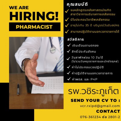 _Black and Yellow Modern Job Hiring Instagram Post.jpg