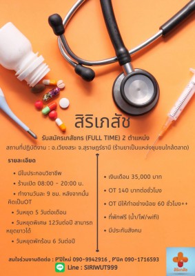 1664251461706.jpg (124.81 KiB) เปิดดู 3980 ครั้ง 1664251461706.jpg