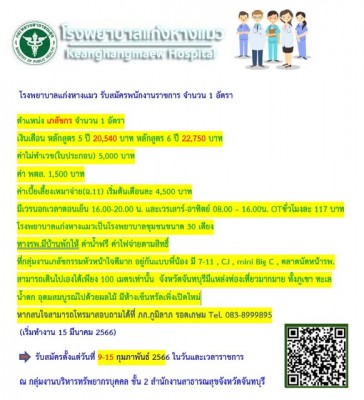 52D10534-06F4-451C-96A5-9CA94838A234.jpeg