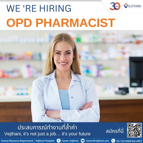 เวชธานีเภสัชOPD.jpg