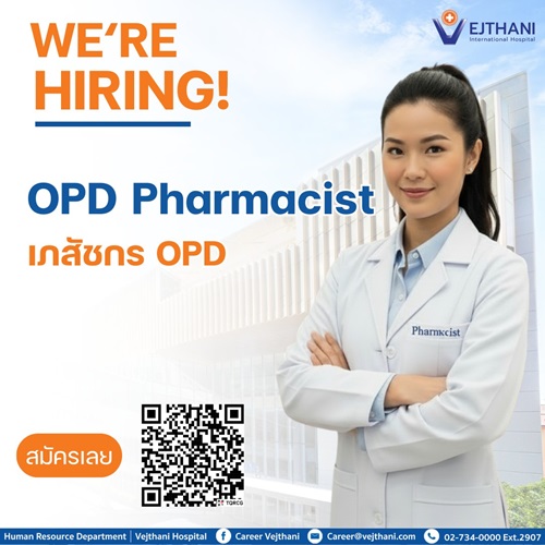 pharopd180925.jpg