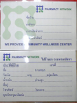 PharNetPhoto_0002.jpg
